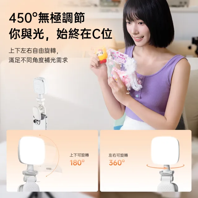 【ROSETO】口袋補光燈(LED自拍棒補光燈 手機直播美顏燈 視訊會議美肌燈 迷你閱讀攝影燈)