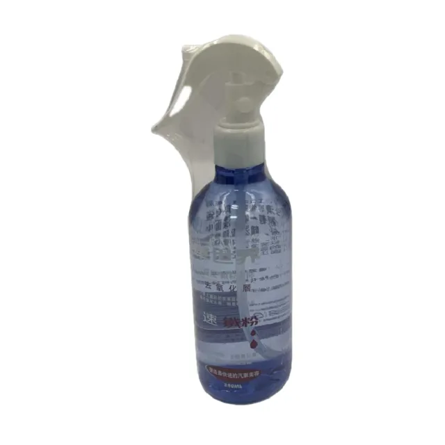 【車世界】速鐵粉280ML(去除鐵粉 去除氧化層 工業落塵 煞車鐵粉 輪圈清潔)
