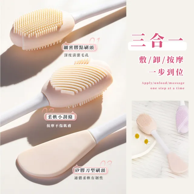 【美麗保養】DIY軟膜碗套組(調膜碗 面膜棒 調膜碗 美容 化妝工具 可壁掛 硅膠面膜碗)