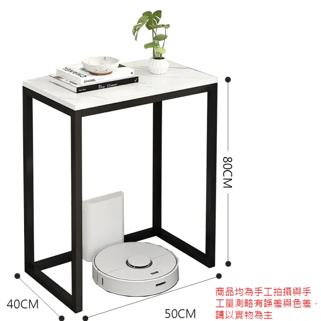 【Easy buy 居家生活】掃地機器人單層收納架-高80CM(置物架 鐵架 掃地機器人收納架)