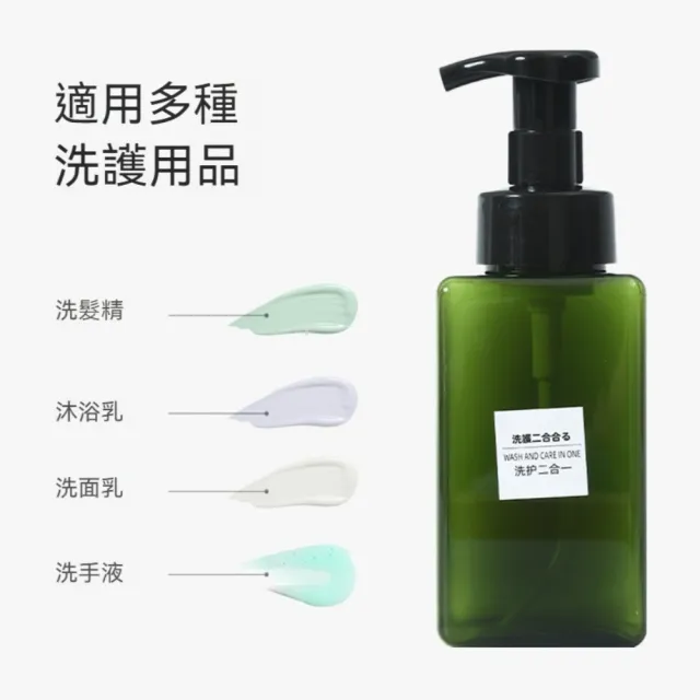 【晴安居】按壓式起泡慕斯分裝瓶 PET透明方形瓶附防漏卡扣泡泡瓶(大號2入)