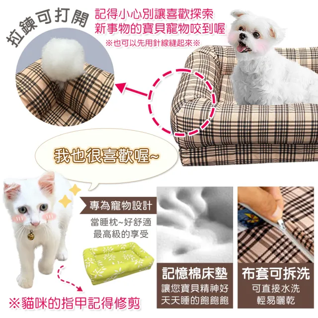 【凱蕾絲帝】台灣製造-中型含枕寵物記憶床墊/寵物睡墊/狗窩/貓窩-40*60cm-自然元氣(10kg以下適用)