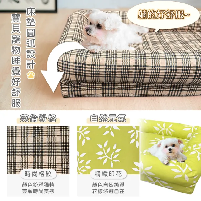 【凱蕾絲帝】台灣製造-大型含枕寵物記憶床墊/寵物睡墊/狗窩/貓窩-50*80cm-自然元氣(10-25kg適用)