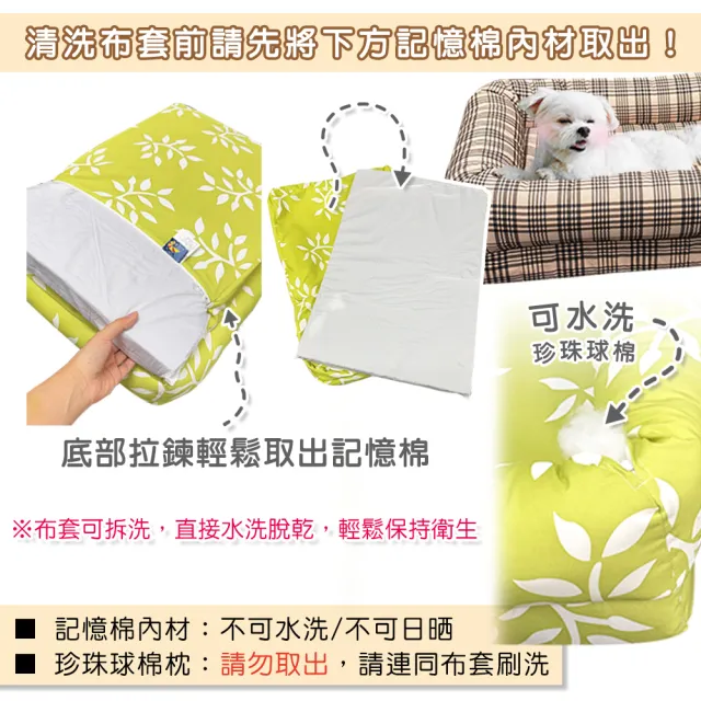 【凱蕾絲帝】台灣製造-大型含枕寵物記憶床墊/寵物睡墊/狗窩/貓窩-50*80cm-自然元氣(10-25kg適用)