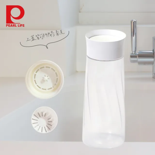 【Pearl Life 珍珠金屬】日本製免開蓋冷水壺1.1L-白色(冷泡茶壺 水壺 冷水壺)