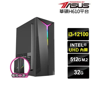 12代_Core i3,Intel系列,DIY組裝電腦,電腦/組件- momo購物網 12代_Core i3,Intel系列,DIY組裝電腦,電腦/組件- momo購物網