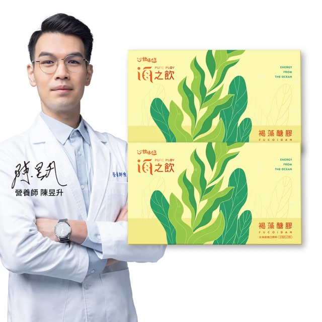 【甘味人生】海之飲褐藻醣膠(10瓶x2盒)