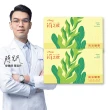 【甘味人生】海之飲褐藻醣膠(10瓶x2盒)