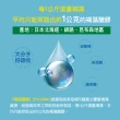 【甘味人生】海之飲褐藻醣膠(10瓶x2盒)