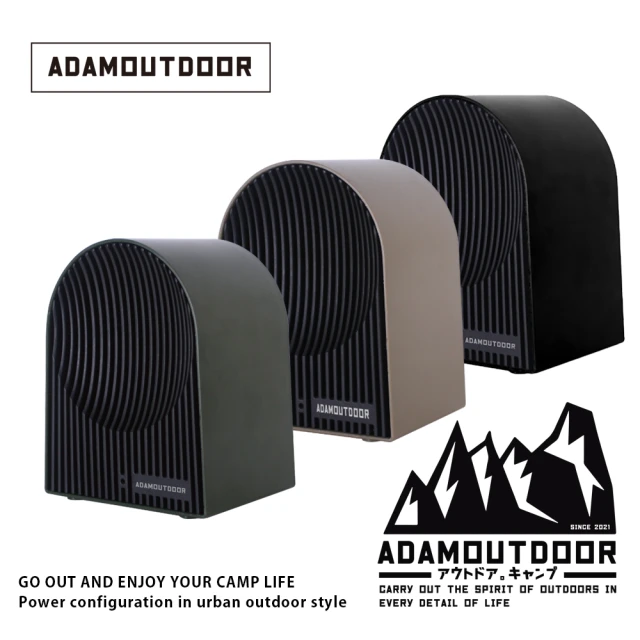 ADAMOUTDOOR 旗艦店 迷你陶瓷電暖器(PTC電暖器 陶瓷暖氣 暖氣 暖風 露營 野營)