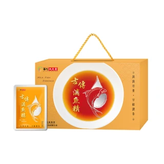 【華陀扶元堂】古傳滴魚精1盒組(10包/盒-膠原蛋白/Omega-3/彌陀漁會/中秋禮盒)