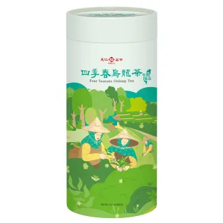 【天仁茗茶】台灣茗品四季春烏龍茶茶葉450g