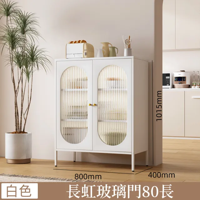 【慢慢家居】北歐簡約多功能廚房置物櫃櫥櫃餐櫃(餐櫃 電器櫃 餐櫥櫃 廚房置物櫃 置物櫃 櫃子)