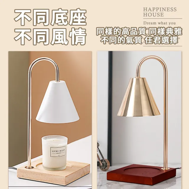 【HH】北歐風木質金屬香薰融蠟燈 定時調光款(蠟燭燈 融燭香氛暖燈 溶蠟融臘融蠋 暖燭燈 香薰檯燈立燈)