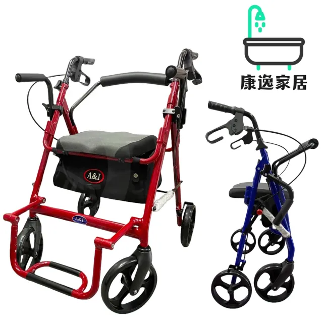 【康逸家居】康復醫療 兩用鋁四輪助行車(四輪車#鋁合金#人體工學#多功能置物袋#舒適靠背)