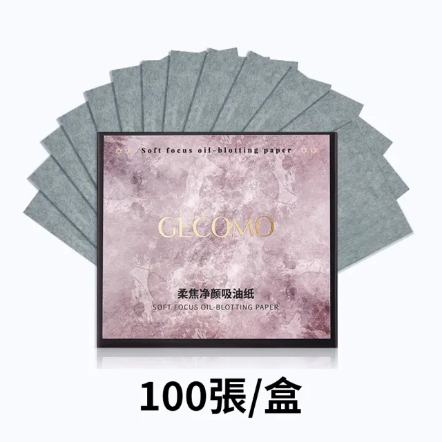 【CS22】GECOMO柔焦持妝帶鏡子吸油面紙+補充包*5(帶鏡設計 吸油補妝無死角)