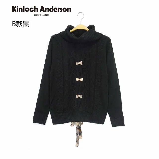 【Kinloch Anderson】冬季針織長袖上衣 金安德森女裝(多款多色任選)