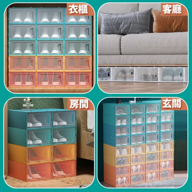 10入莫蘭迪色側開門鞋盒(收納盒 整理盒 盒子)