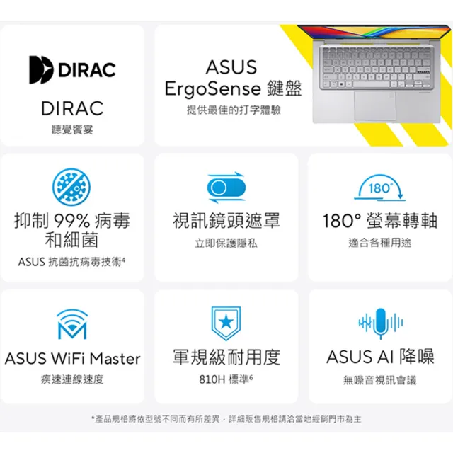 【ASUS】升級24G組★15.6吋i5效能筆電(VivoBook X1504ZA/i5-1235U/8G/512G SSD/W11)