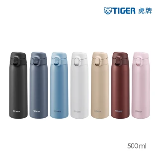 【TIGER虎牌】超輕量彈蓋雙層不鏽鋼保溫瓶500ml(MCT-T050隨行杯/保溫杯/保冰杯)