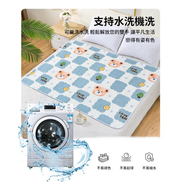 可攜式五層防滑隔尿墊 寶寶隔尿墊 透氣防水墊生 理期產褥墊 老人護理保潔墊150*200cm  禮物