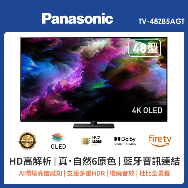 Panasonic 國際牌 48型 4K OLED 智慧聯網顯示器-不含視訊盒(TV-48Z85AGT)