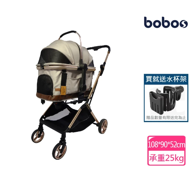 bobos 超跑寵箱分離式寵物推車(升級快扣及快拆式底輪設計)