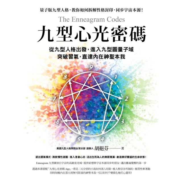 【momoBOOK】我是婗的眼！一位學習障礙生父職陪伴之生命