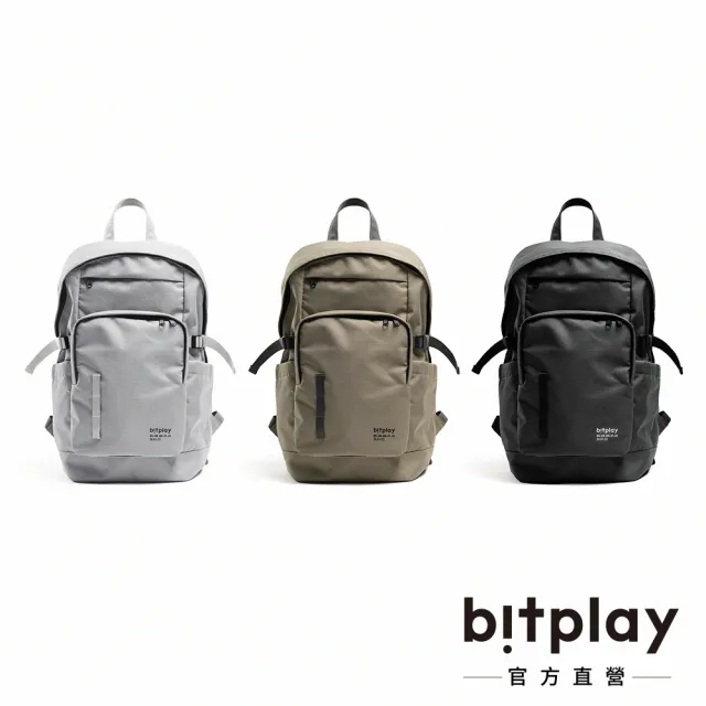 【bitplay】雙11 輕旅筆電包13L (防潑水後背包/通勤包)
