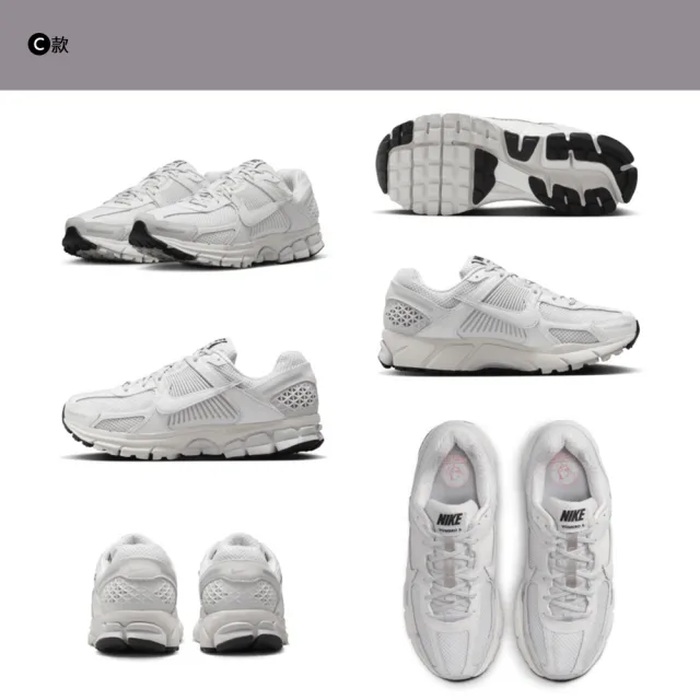 【NIKE 耐吉】運動鞋 慢跑鞋 休閒鞋 W NIKE ZOOM VOMERO 5 女鞋 男 白灰黑藍橘咖 多款(FQ7079-100&)