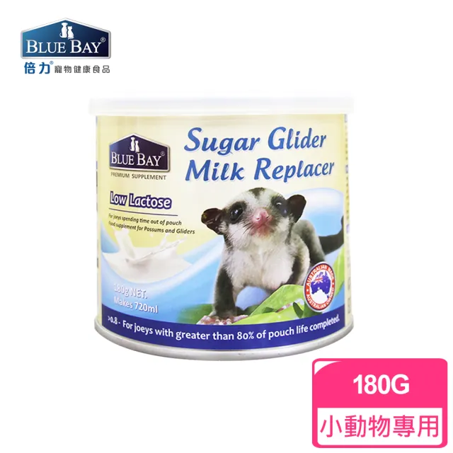 【Blue Bay倍力】澳蜜多180g-2罐組(蜜袋鼯專業代奶)