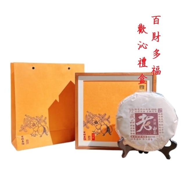 【茶韻】普洱茶 百財多福 福鼎白茶 350克 白茶  附提袋 