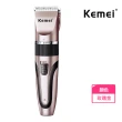 【KEMEI】USB充電式專業級可微調刀頭寵物電動剃毛(電剪/寵物電剪/電動理毛器)