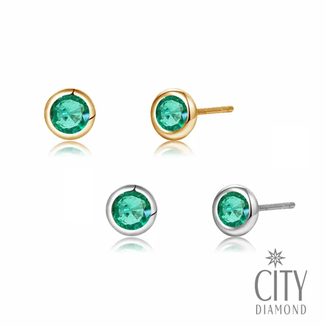 【City Diamond 引雅】14K天然祖母綠10分白K金 黃K金包鑲耳環-雙色任選(璀璨流光系列)