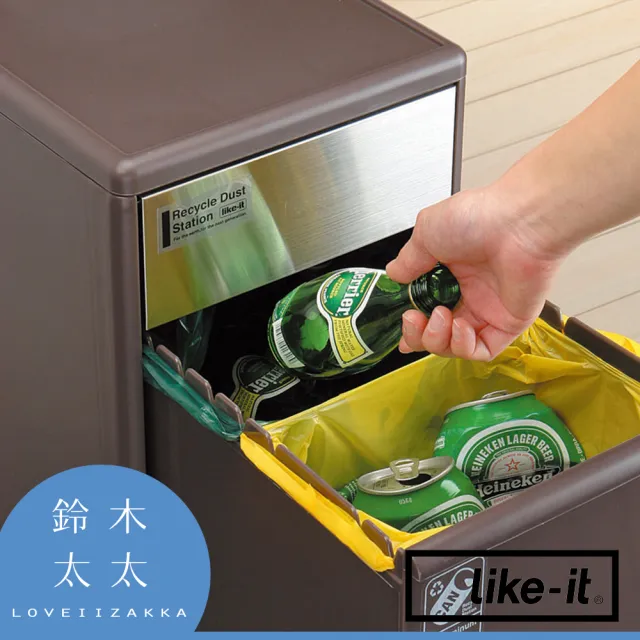 【like-it】三層分類垃圾桶55L 白色(鈴木太太公司貨)