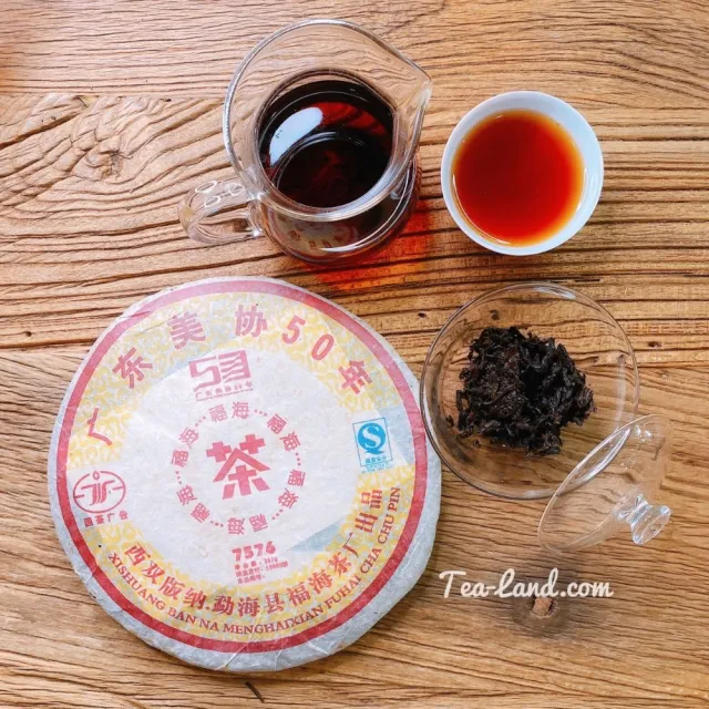 【茶韻】普洱茶2006年福海7576熟餅廣東美協50年紀念 357克/餅 茶葉禮盒(熟茶/附專用收藏盒.可提袋)(中秋禮 