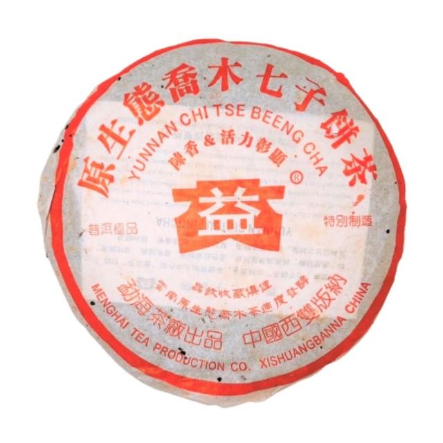【天仁茗茶】台灣碧螺春綠茶茶葉150g
