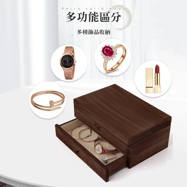 【上手家居】飾品盒(收納盒/飾品收納盒/珠寶盒/首飾盒)