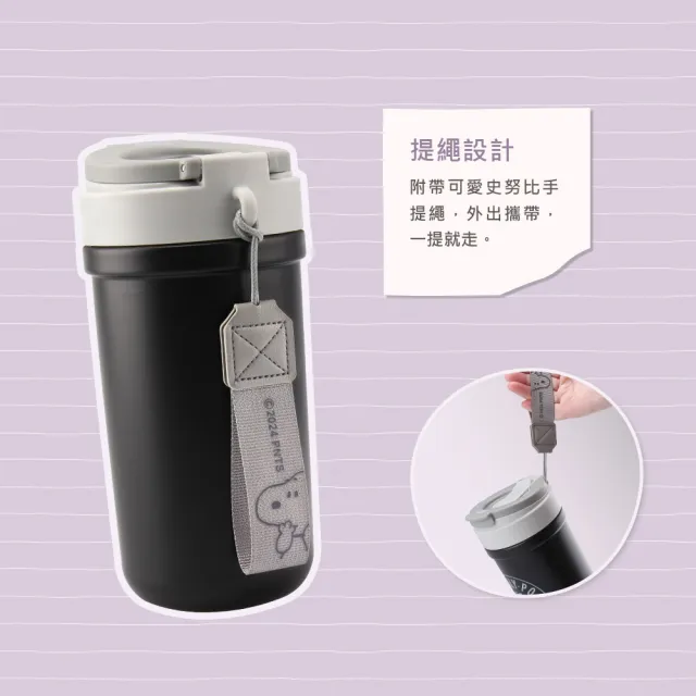 【SENSE LAB·好感製所】Snoopy史努比 理髮廳雙飲內陶瓷塗層真空保溫瓶600ml(通過Intertek檢驗/咖啡杯)