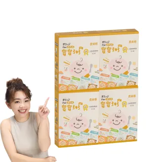 【農純鄉】人氣總匯寶寶粥體驗組150gx16入組-牛肉+鮭魚+蛤蜊+干貝(寶寶食品 寶寶副食品 幼兒食品)