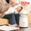 【Nuby官方直營】搖奶器(美型育兒 減少寶寶脹氣)