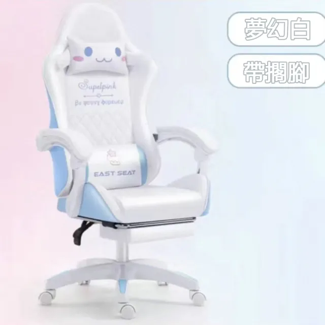 家用舒適久坐升降椅滑輪直播主播椅電競椅(電腦椅 電競椅)