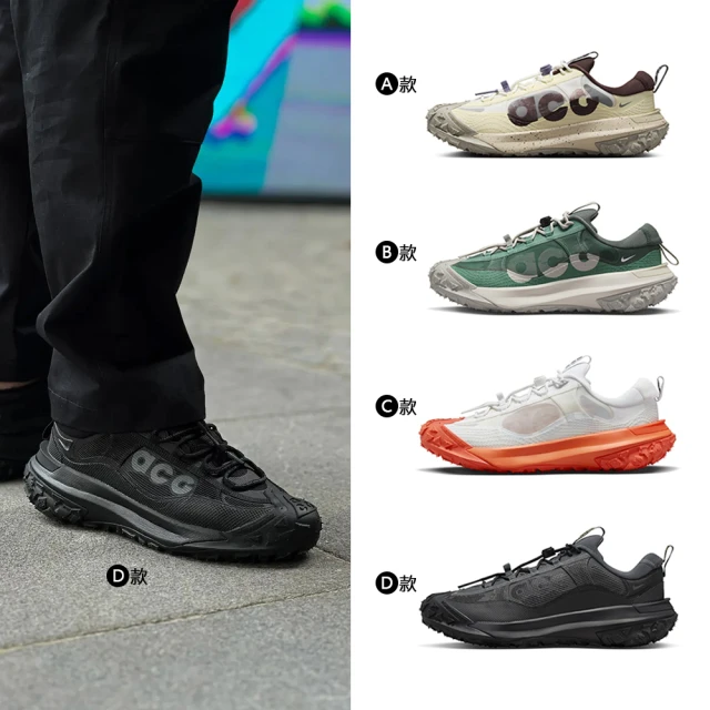 NIKE 耐吉 運動鞋 越野鞋 跑鞋 戶外 登山 ACG MOUNTAIN FLY 2 LOW 男鞋 白綠黑 多款(HF6245-001&)