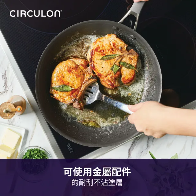 【MEYER 美亞】CIRCULON圈圈鍋A1系列不沾鍋3鍋5件組(30平底鍋+28深平鍋含蓋+18湯鍋含蓋+矽膠鍋鏟+矽膠湯杓)