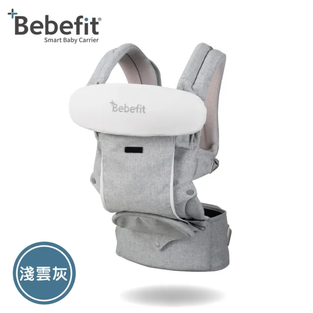 【Bebefit】韓國S7 旗艦款 智能嬰兒揹帶｜折疊腰凳(多款任選)