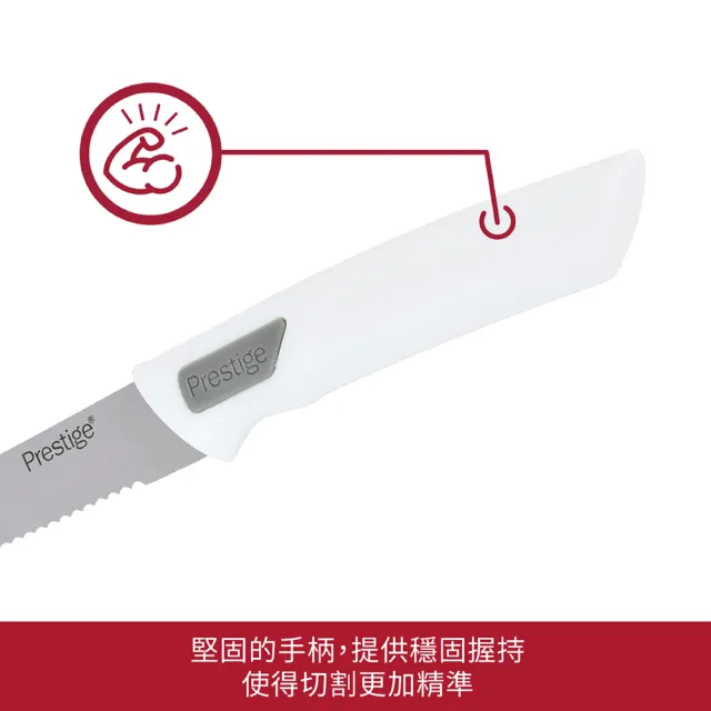 【MEYER 美亞】PRESTIGE不鏽鋼雙刀組(主廚刀+牛排刀)