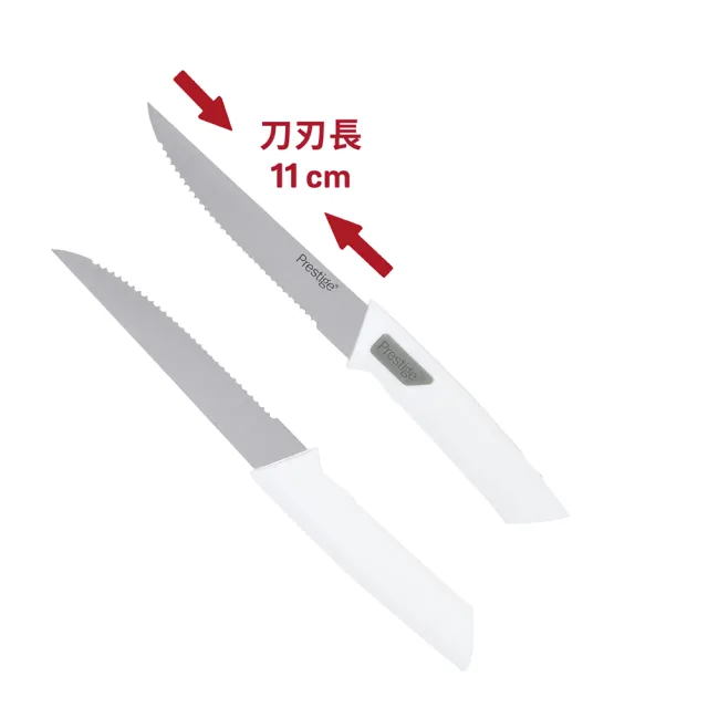 【MEYER 美亞】PRESTIGE不鏽鋼雙刀組(主廚刀+牛排刀)