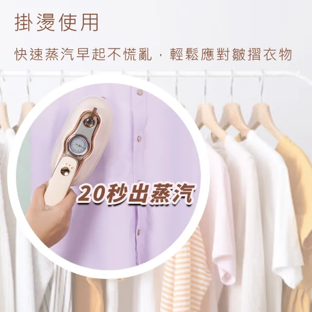 【Kolin 歌林】手持蒸氣掛燙機(KAS-XK6218)