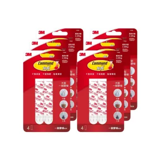 【3M】無痕中型掛鉤替換膠條八入組