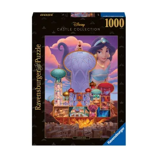【Ravensburger】維寶迪士尼拼圖 城堡系列 茉莉公主 1000片